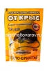 От крыс тесто-брикеты 200 гр со вкусом сыра дой-пак средство от мышей и крыс (Россия) 