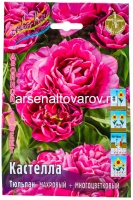 Тюльпан двойной эффект Кастелла (в пакете 7 шт) цена за пакет луковичные (Голландия)
