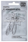 семена Огурец Клавдия агро F1 0,3 гр белый пакет годен до 31.12.2029 (Гавриш)