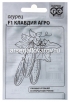 Семена Огурец Клавдия агро F1 0,3 гр белый пакет годен до 31.12.2029 (Гавриш) 