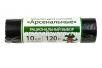 Мешки для мусора 120 л Арсенальные. Рациональный выбор в рулоне 10 шт (Россия) (16398) 