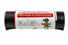 мешки для мусора 180 л Арсенальные. Прочные и практичные в рулоне 10 шт (Россия) (16404)