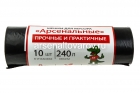 мешки для мусора 240 л Арсенальные. Прочные и практичные в рулоне 10 шт (Россия) (16405)