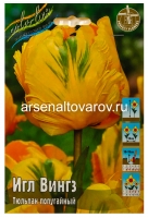 Тюльпан попугайный Игл Вингз (в пакете 7 шт) цена за пакет луковичные (Голландия)
