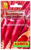 Семена Свекла Цилиндра одноростковая (серия Лидер) 2 гр цветной пакет годен до 31.12.2030 (Аэлита) 