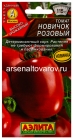 семена Томат Новичок розовый 15 шт цветной пакет годен до 31.12.2030 (Аэлита)