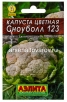 Семена Капуста цветная Сноуболл 123 (серия Лидер) 0,2 гр цветной пакет годен до 31.12.2029 (Аэлита) 