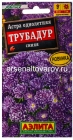 семена Астра однолетник Трубадур синяя 20 шт цветной пакет годен до 31.12.2029 (Аэлита)