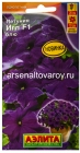семена Петуния однолетник Игл F1 блю крупноцветковая 7 шт цветной пакет годен до 31.12.2029 (Аэлита)