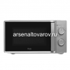 Микроволновая печь 20 л (700 Вт) серебро Оазис MW-70RS (КНР) 