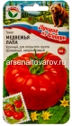 семена Томат Медвежья Лапа (серия Лучшие из Сибири) 20 шт цветной пакет годен до 31.12.2028 (Сибирский сад)