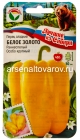 семена Перец сладкий Белое золото (серия Лучшие из Сибири) 10 шт цветной пакет годен до 31.12.2028 (Сибирский сад)