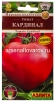 Семена Томат Кардинал 20 шт цветной пакет годен до 31.12.2030 (Аэлита) 