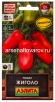 Семена Томат Жиголо 10 шт цветной пакет годен до 31.12.2031 (Аэлита) 
