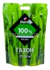 Газон низкорослый Мятлик   0,9 кг (на 25-50 кв.м земли) (Дарит) 