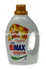 гель для стирки 1,3 л Бимакс автомат османтус (Нэфис) 2142-3