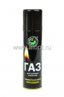 газ для зажигалок 145 мл (Сибиар) (Г2) 09.02.100.01