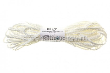 шнур хозяйственный диаметр 4 мм длина 20 м (09с016) белый (Беларусь)