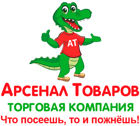 Арсенал Товаров