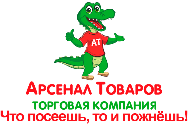 Арсенал Товаров