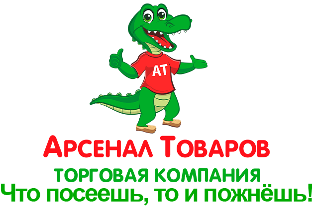 Арсенал Товаров