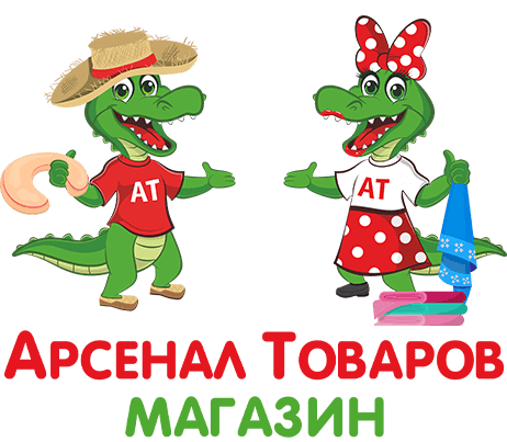 Арсенал Товаров
